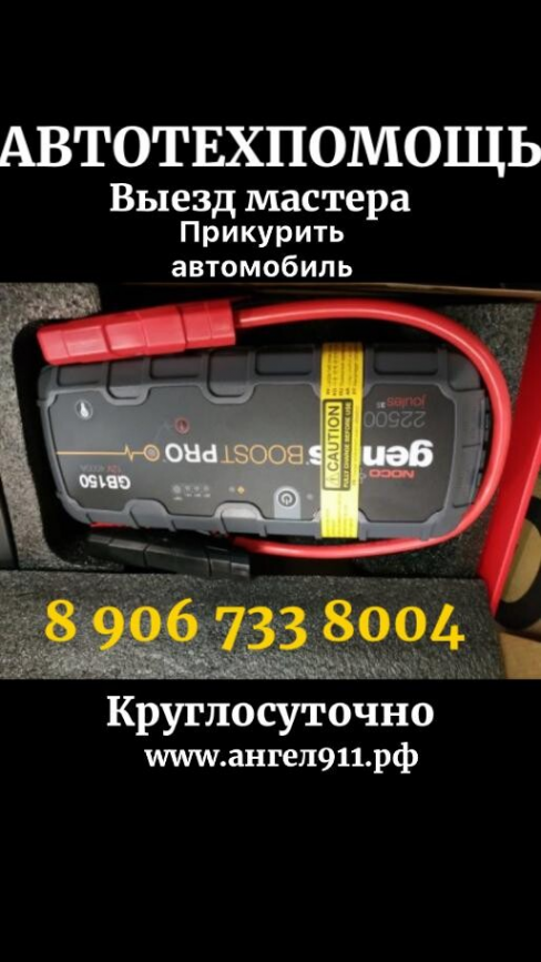 Логотип компании Obukhiv-assistance24.okis.ru